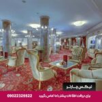قصرطلایی