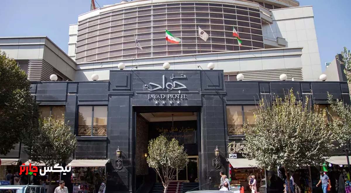 جواد-تیکس چارتر