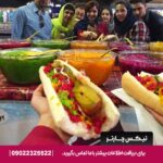 مرکز فلافل لشکرآباد اهواز-تیکس چارتر