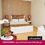 ارسیما-تیکس چارتر