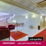 هتل جام جم کیش