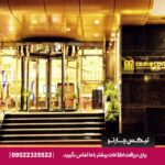 هتل گرند سنترال دبی
