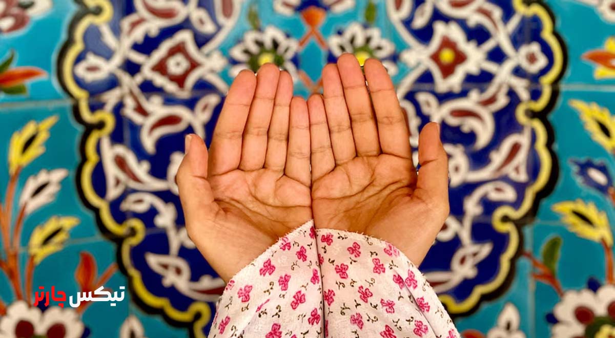 ramadan