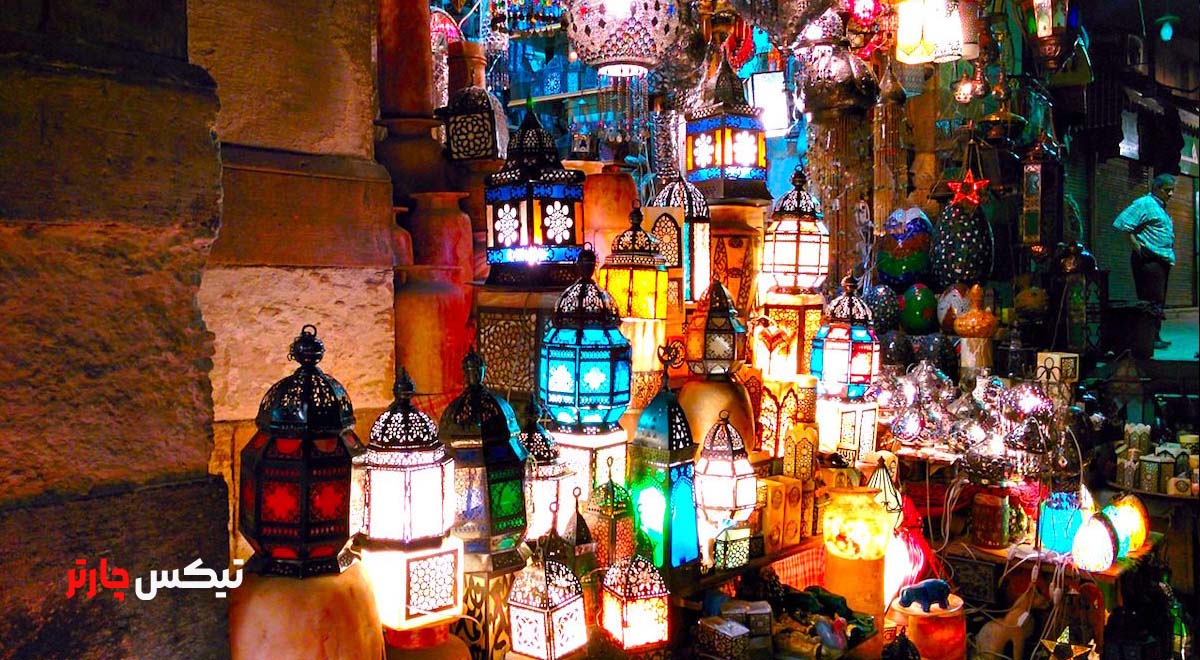 ramadan