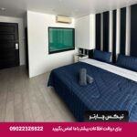 رها گرند