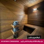 هتل (Tbilisi Edition - Design Hotel Tbilisi) تفلیس