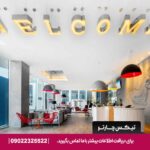 هتل ایبیز استایلز ایرپورت (ibis Styles Dubai Airport) دبی