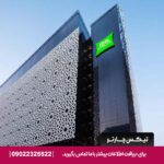هتل ایبیز استایلز ایرپورت (ibis Styles Dubai Airport) دبی