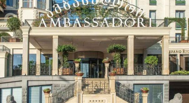 هتل آمباسادوری (Ambassadori Tbilisi Hotel) تفلیس