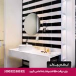هتل ایبیز استایلز ایرپورت (ibis Styles Dubai Airport) دبی