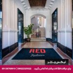 هتل رادیسون رد (Radisson RED) تفلیس