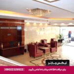 هتل پالم بیچ (Palm Beach) دبی