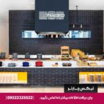 هتل ایبیز استایلز ایرپورت (ibis Styles Dubai Airport) دبی