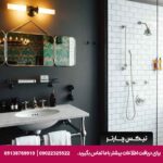 هتل رومز (Rooms Hotel Tbilisi) تفلیس