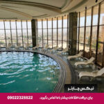 هتل بزرگ شیراز -تیکس چارتر