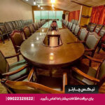 هتل ساحلی خلیج فارس- تیکس چارتر
