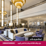 لابی مجلل هتل بارسلو استانبول با طراحی مدرن، نورپردازی چشم‌نواز و پلکان مرکزی.​