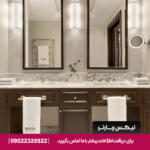 سرویس بهداشتی مدرن و لوکس در هتل بارسلو استانبول با طراحی سنگ مرمر و تجهیزات پیشرفته​