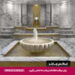 حمام مدرن و لوکس هتل بارسلو استانبول با دوش بارانی و طراحی سنگ مرمر​