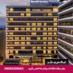 نمای بیرونی هتل بارسلو استانبول با طراحی مدرن و نورپردازی شبانه در نزدیکی میدان تکسیم.​