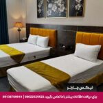 هتل شمیم الرضا مشهد