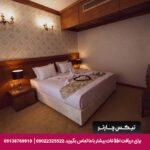 هتل فدک الزهرا (س) مشهد