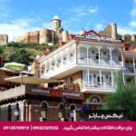 هتل آیوانی (Hotel Aivani Old Tbilisi) تفلیس