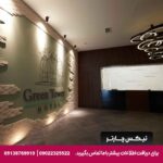 هتل گرین تاور (Green Tower Hotel) تفلیس