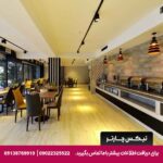 هتل جاز (Jazz Hotel) تفلیس