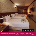 هتل فدک الزهرا (س) مشهد