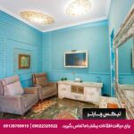 هتل آیوانی (Hotel Aivani Old Tbilisi) تفلیس