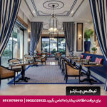 هتل چیراگان پالاس کمپینسکی استانبول-تیکس چارتر