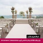 هتل کنراد بسفوروس استانبول - تیکس چارتر