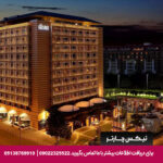 هتل دیوان تکسیم استانبول - تیکس چارتر