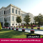 Four Season Bosphorus hotel - tixcharterr