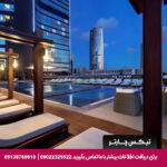 هتل هیلتون بومونتی استانبول -تیکس چارتر
