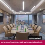 هتل هیلتون باکرکوی استانبول - تیکس چارتر