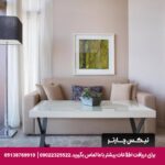 هتل ماریوت شیشلی استانبول - تیکس چارتر