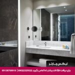 هتل ماریوت شیشلی استانبول - تیکس چارتر