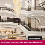 هتل شانگری لا بوسفرس استانبول