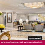 هتل شانگری لا بوسفرس استانبول