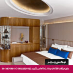 هتل اس تی رجیس استانبول - تیکس چارتر