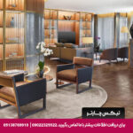 هتل اس تی رجیس استانبول - تیکس چارتر