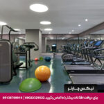 هتل اس تی رجیس استانبول - تیکس چارتر
