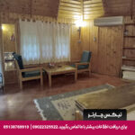 هتل چالدره تنکابن - تیکس چارتر