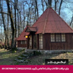 هتل چالدره تنکابن - تیکس چارتر