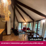 هتل چالدره تنکابن - تیکس چارتر