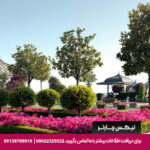 Four Season Bosphorus hotel - tixcharterr