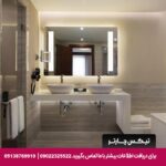 هتل شرایتون سیتی سنتر استانبول تیکس چارتر