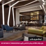 هتل شرایتون سیتی سنتر استانبول تیکس چارتر